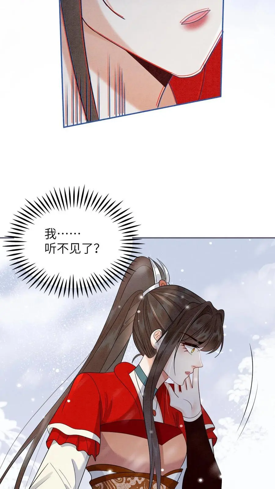 第527话 血猫 第14页