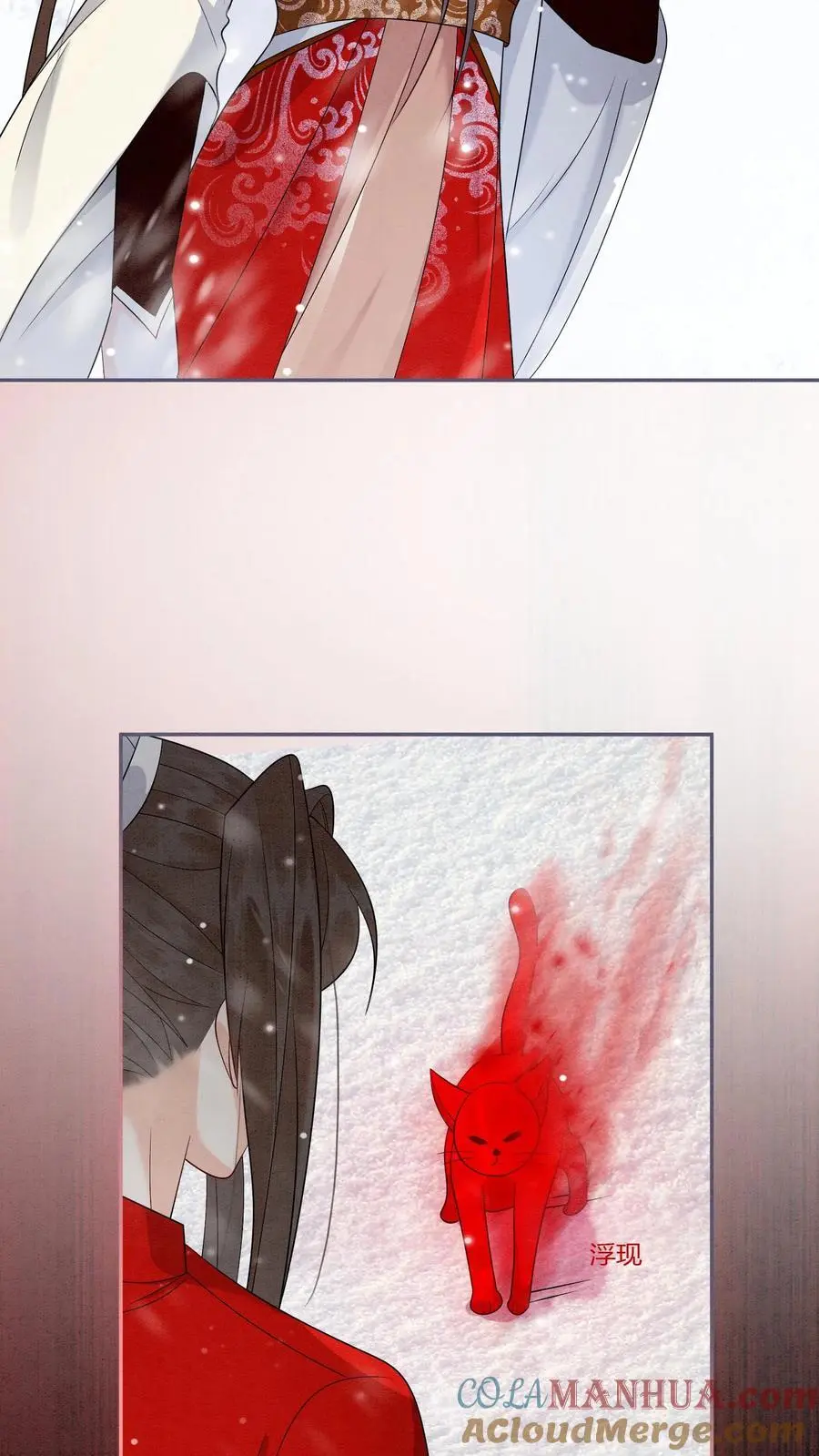 第527话 血猫 第15页
