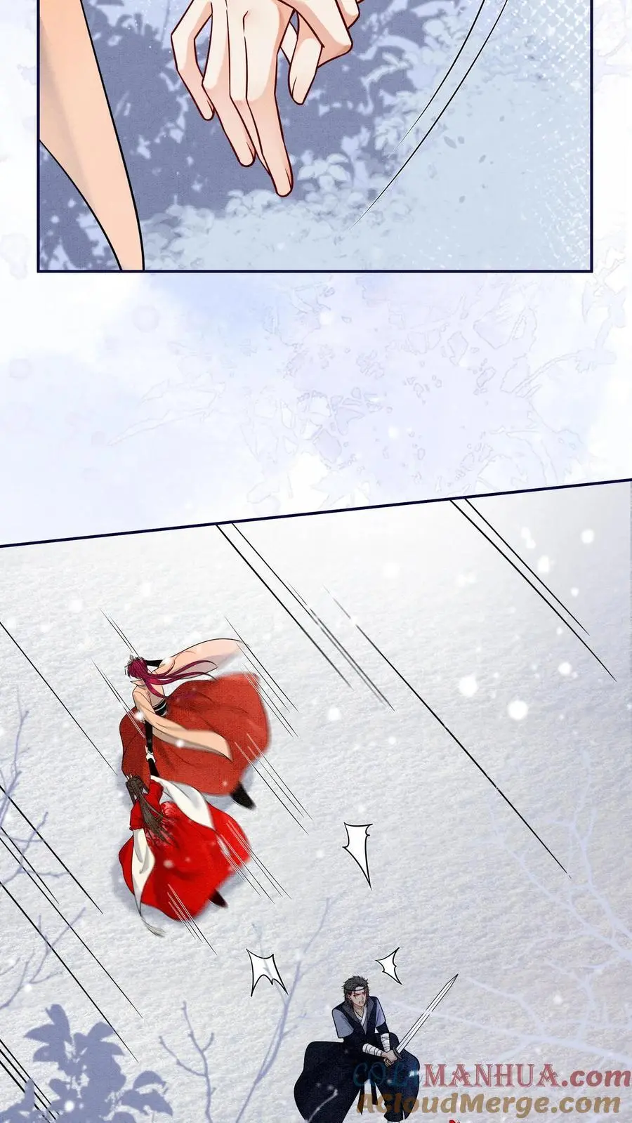 第527话 血猫 第21页