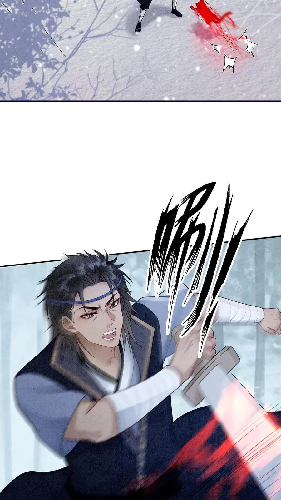 第527话 血猫 第22页