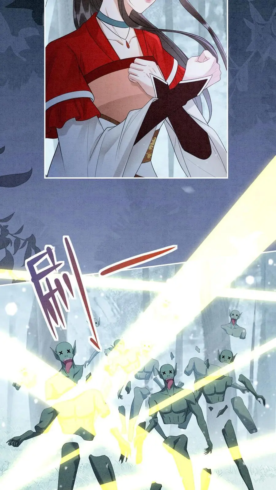 第529话 九尾宗知道吗 第26页
