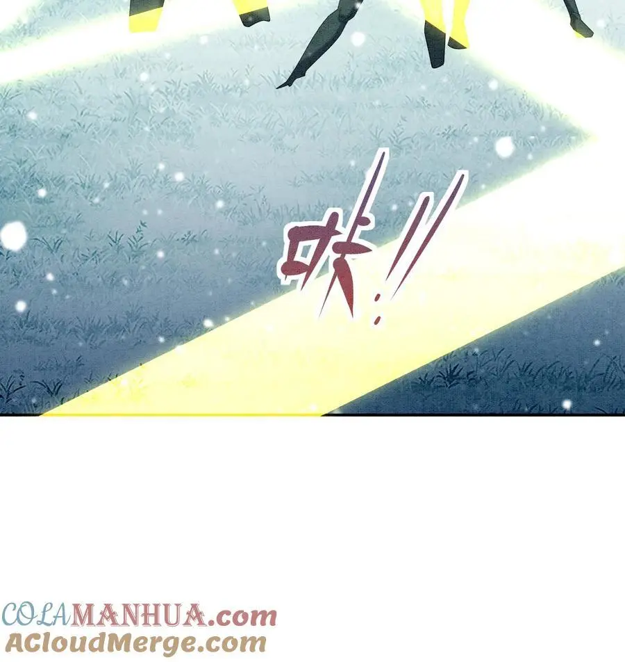 第529话 九尾宗知道吗 第27页
