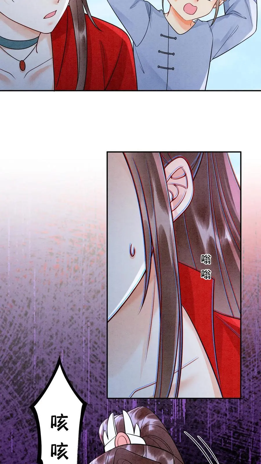 第528话 硬闯 第14页