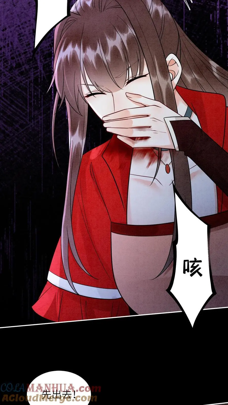 第528话 硬闯 第15页