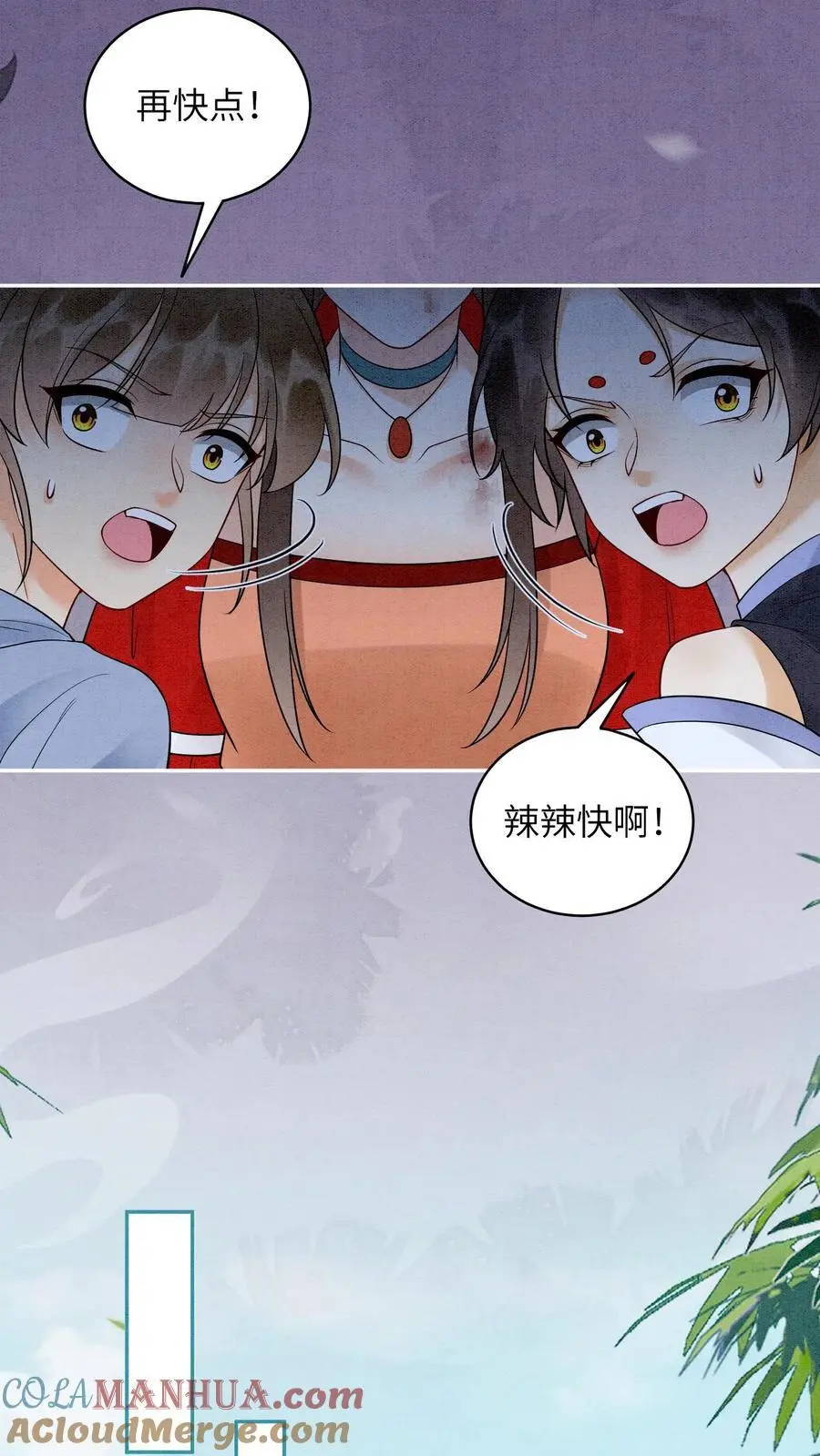 第528话 硬闯 第19页