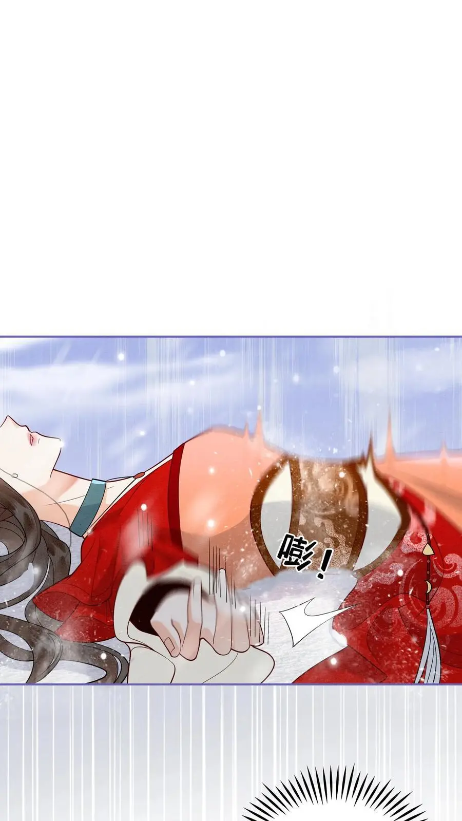 第530话 坠落 第10页