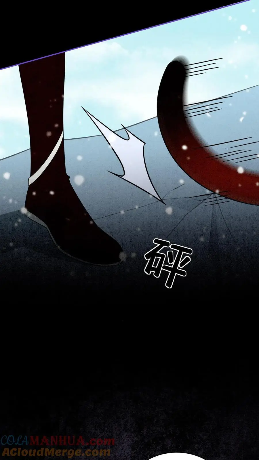 第530话 坠落 第19页