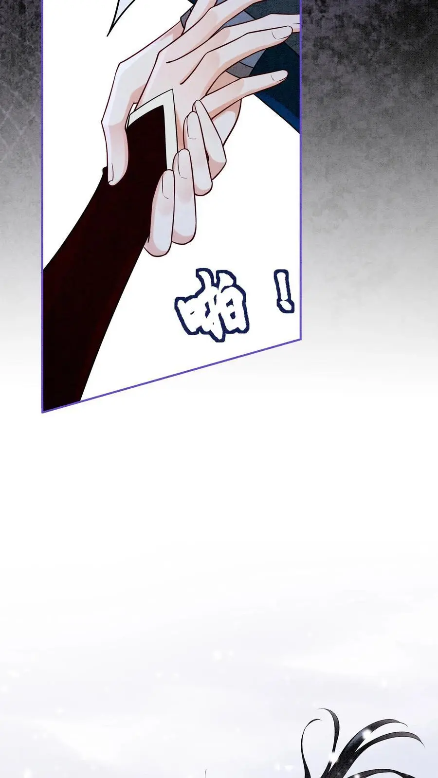 第530话 坠落 第22页