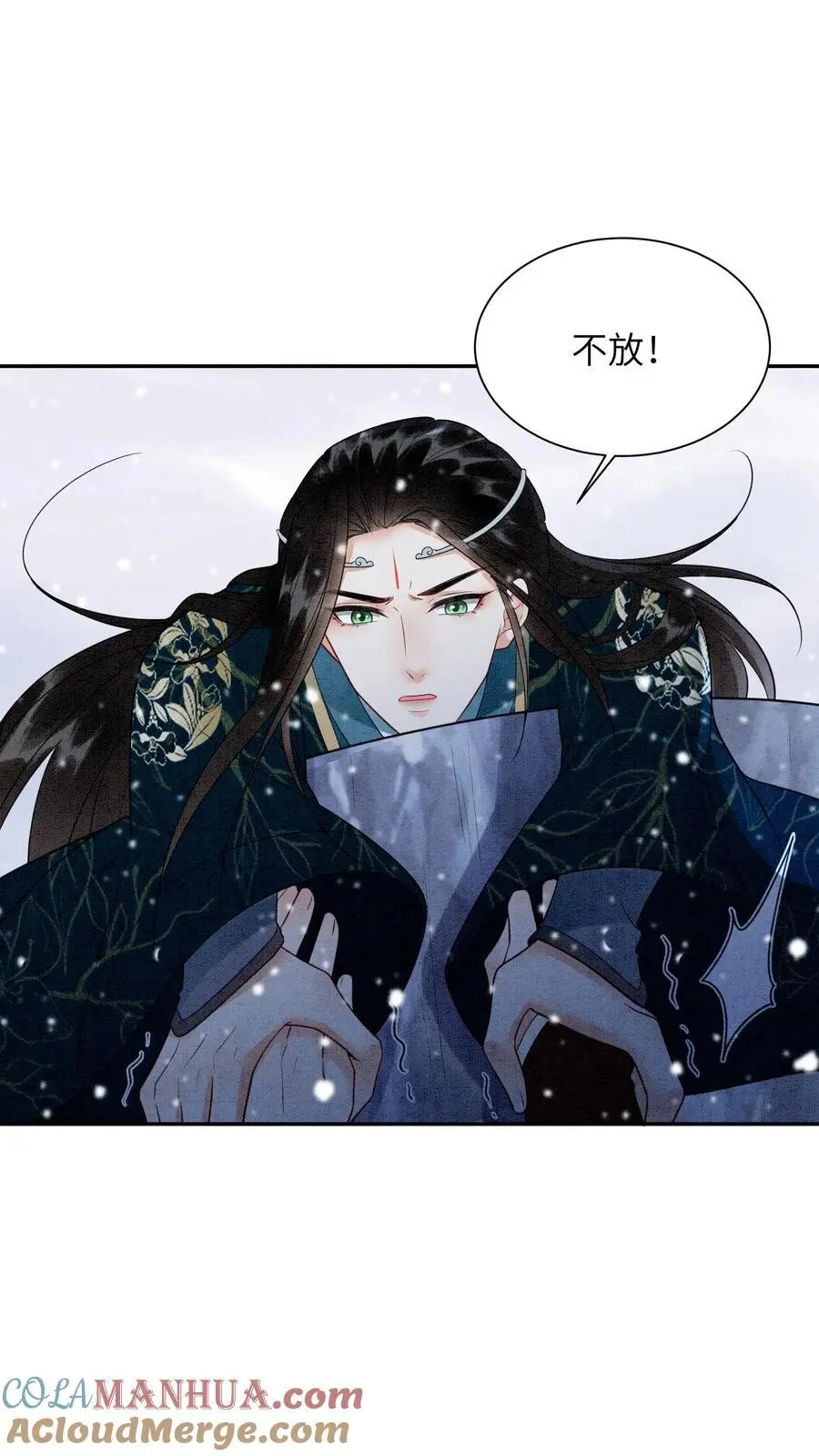 第530话 坠落 第25页