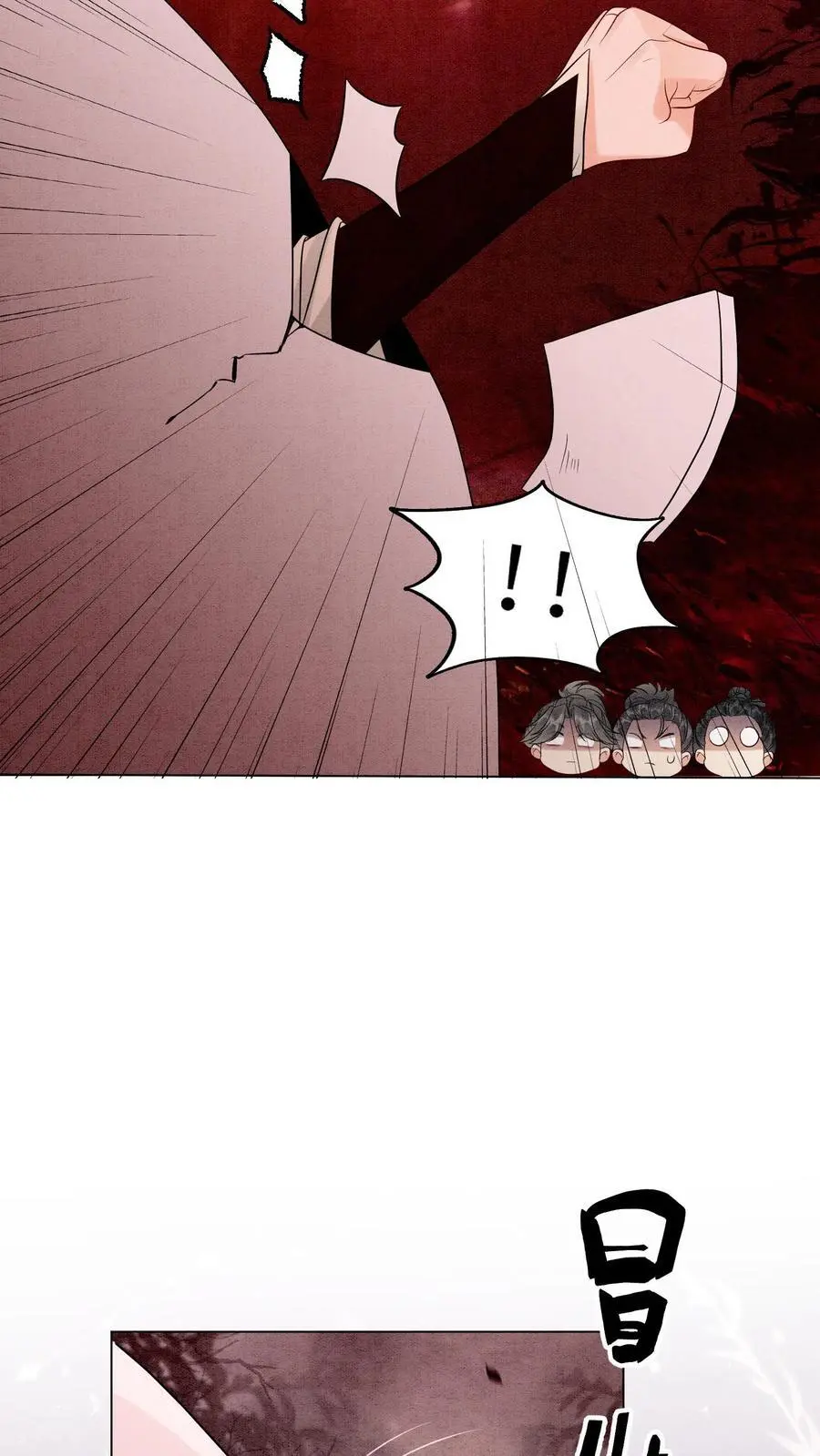 第534话 长大了 第16页