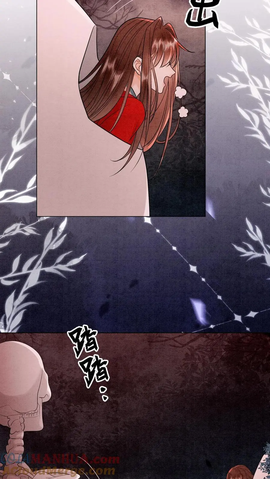 第534话 长大了 第17页