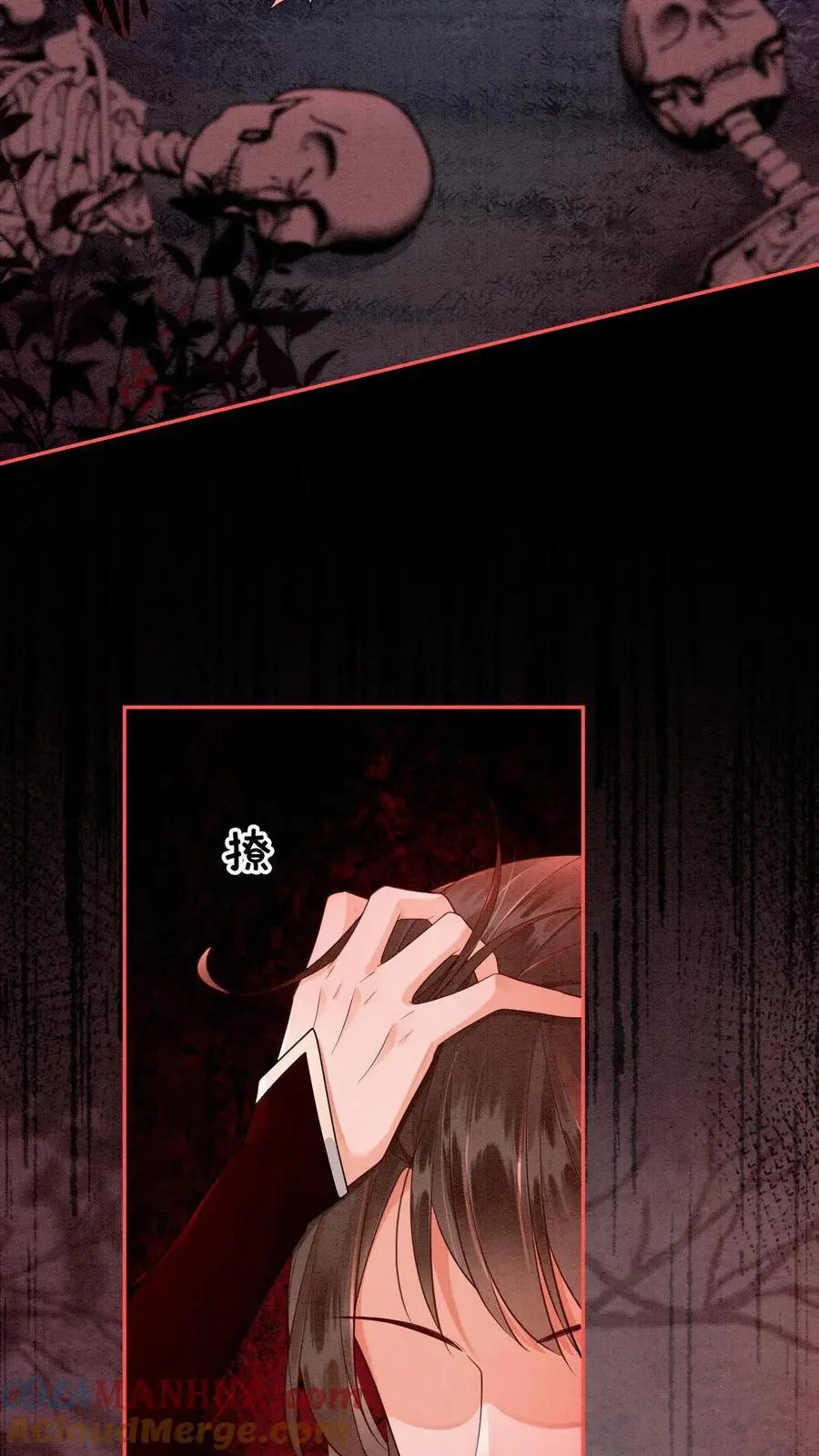 第534话 长大了 第25页