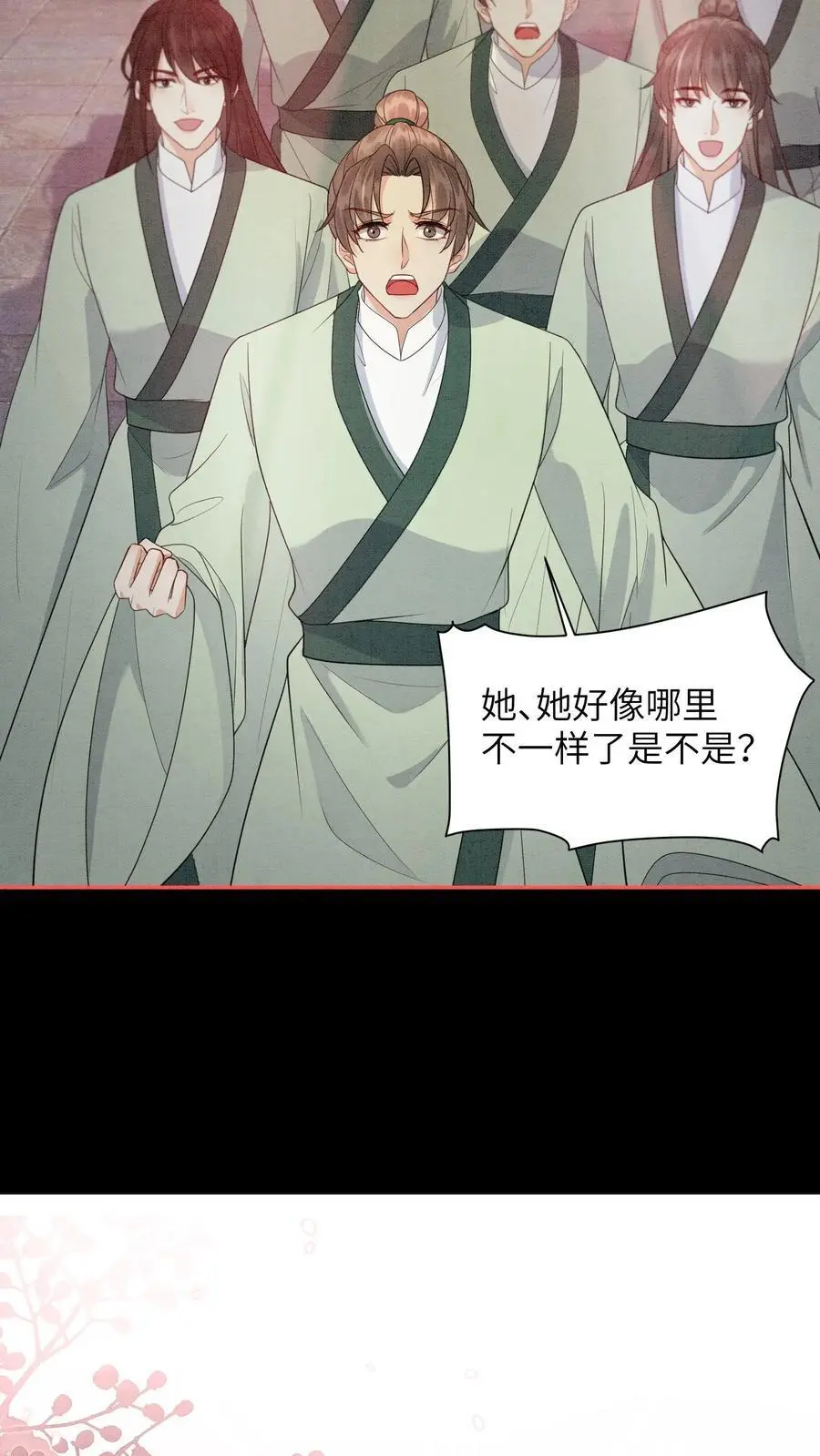 第534话 长大了 第28页