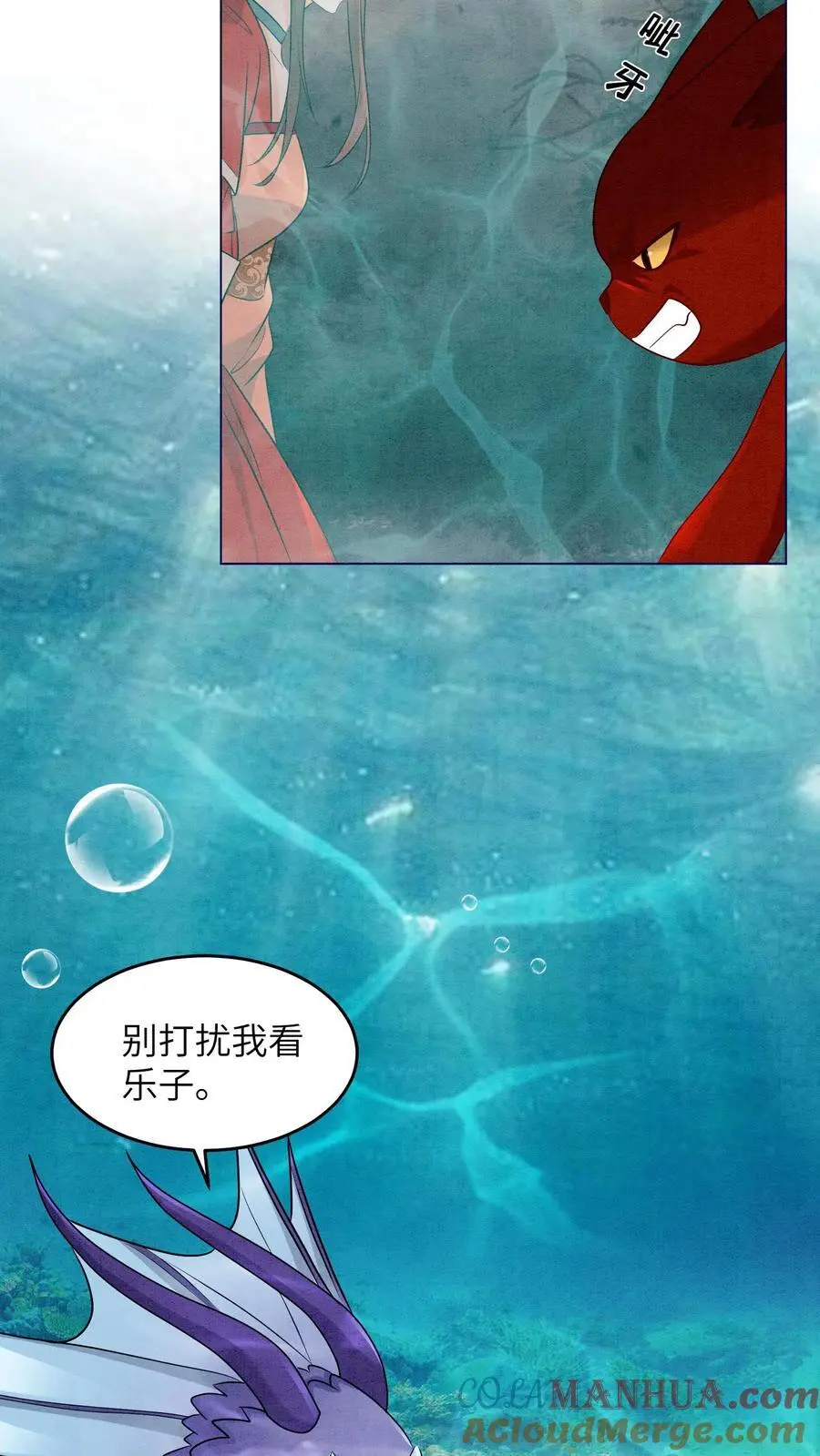 第535话 愿望达成 第7页