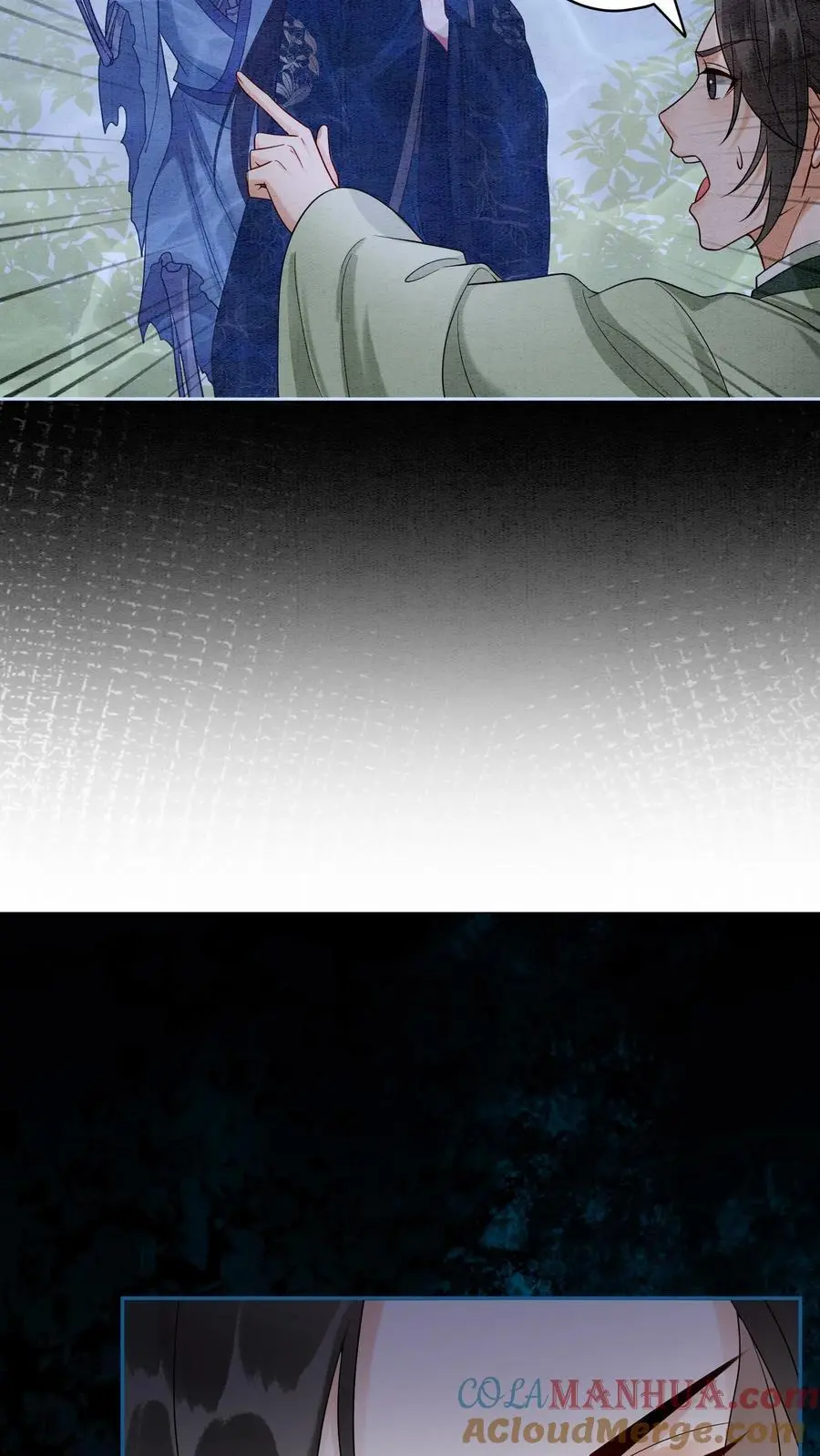 第535话 愿望达成 第17页