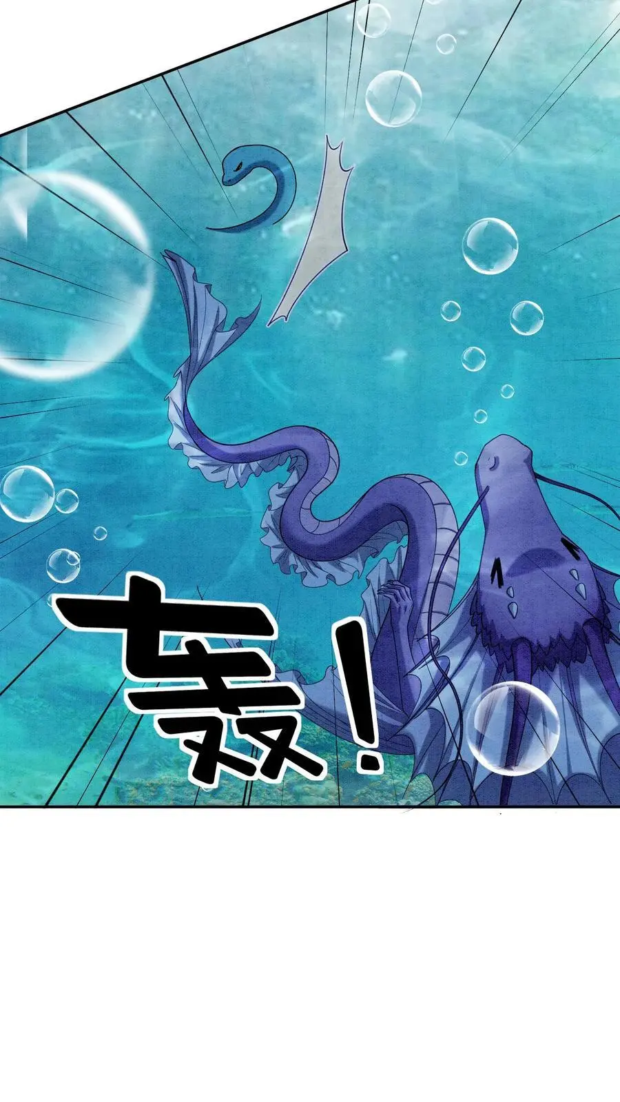 第535话 愿望达成 第24页