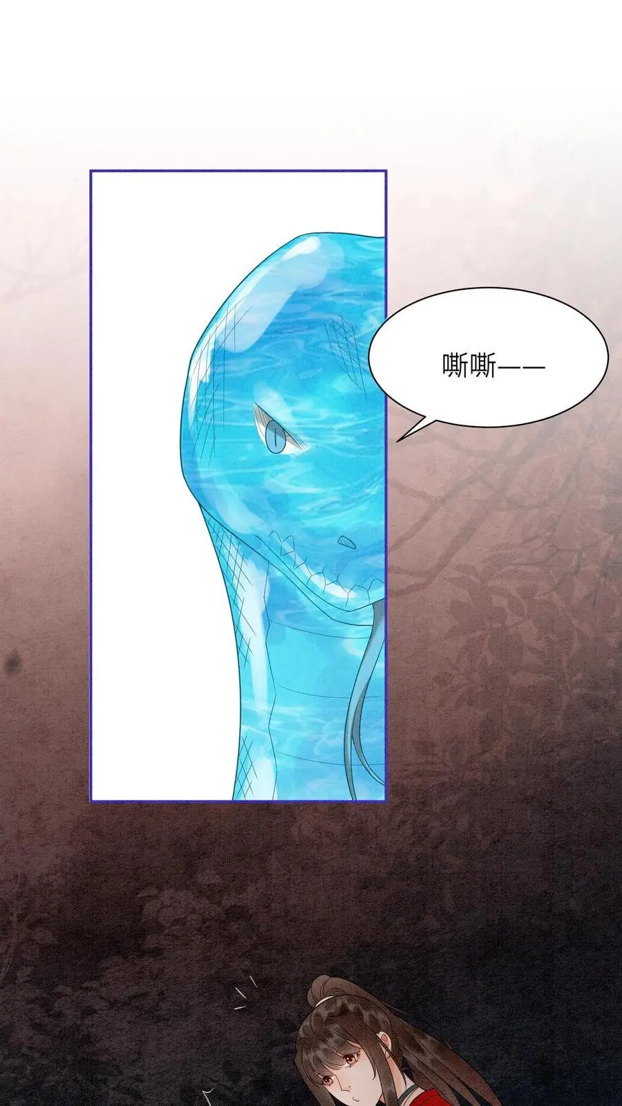 第536话 相见 第2页