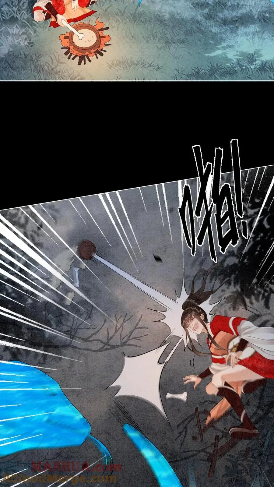 第536话 相见 第9页