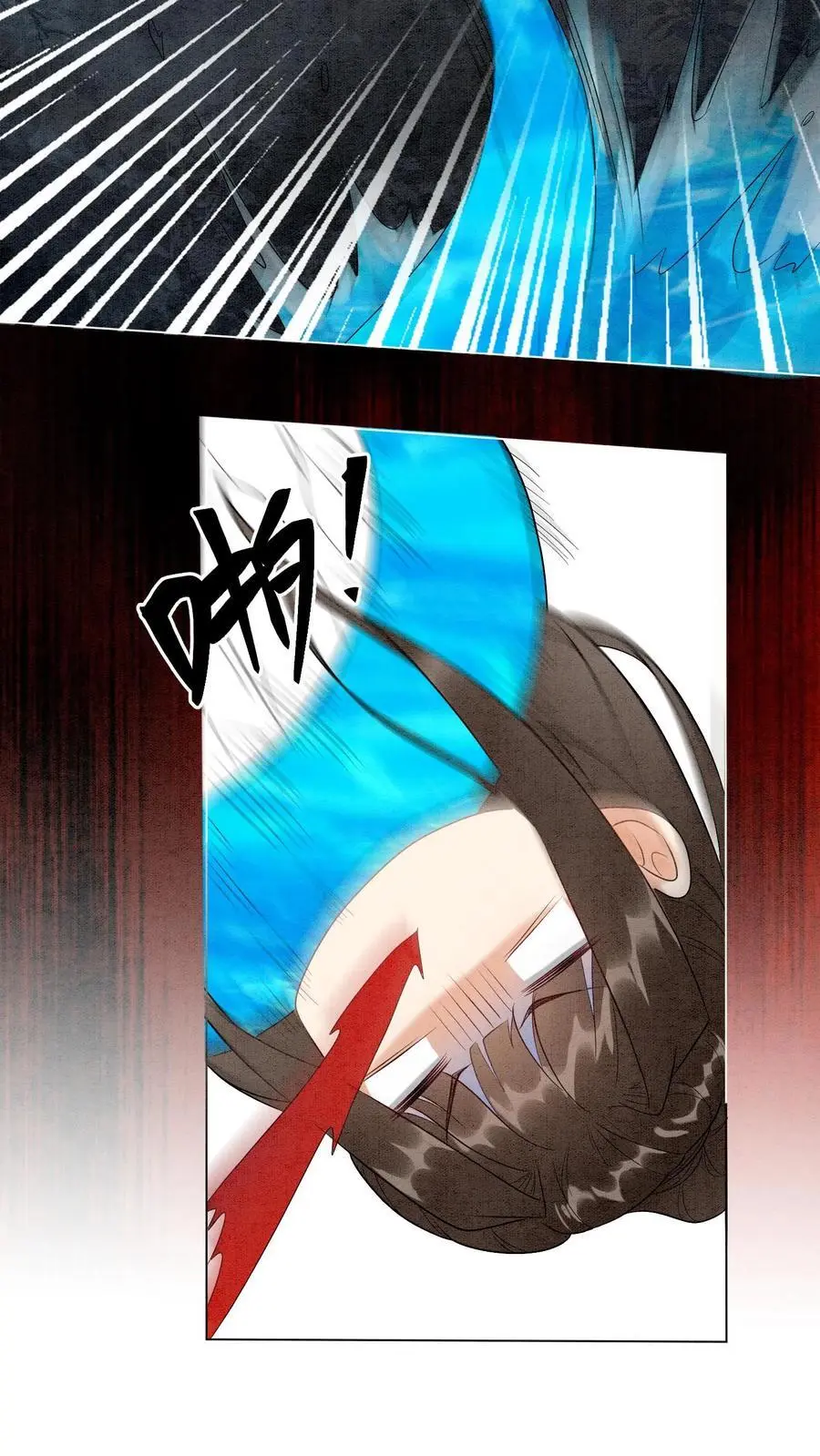 第536话 相见 第10页