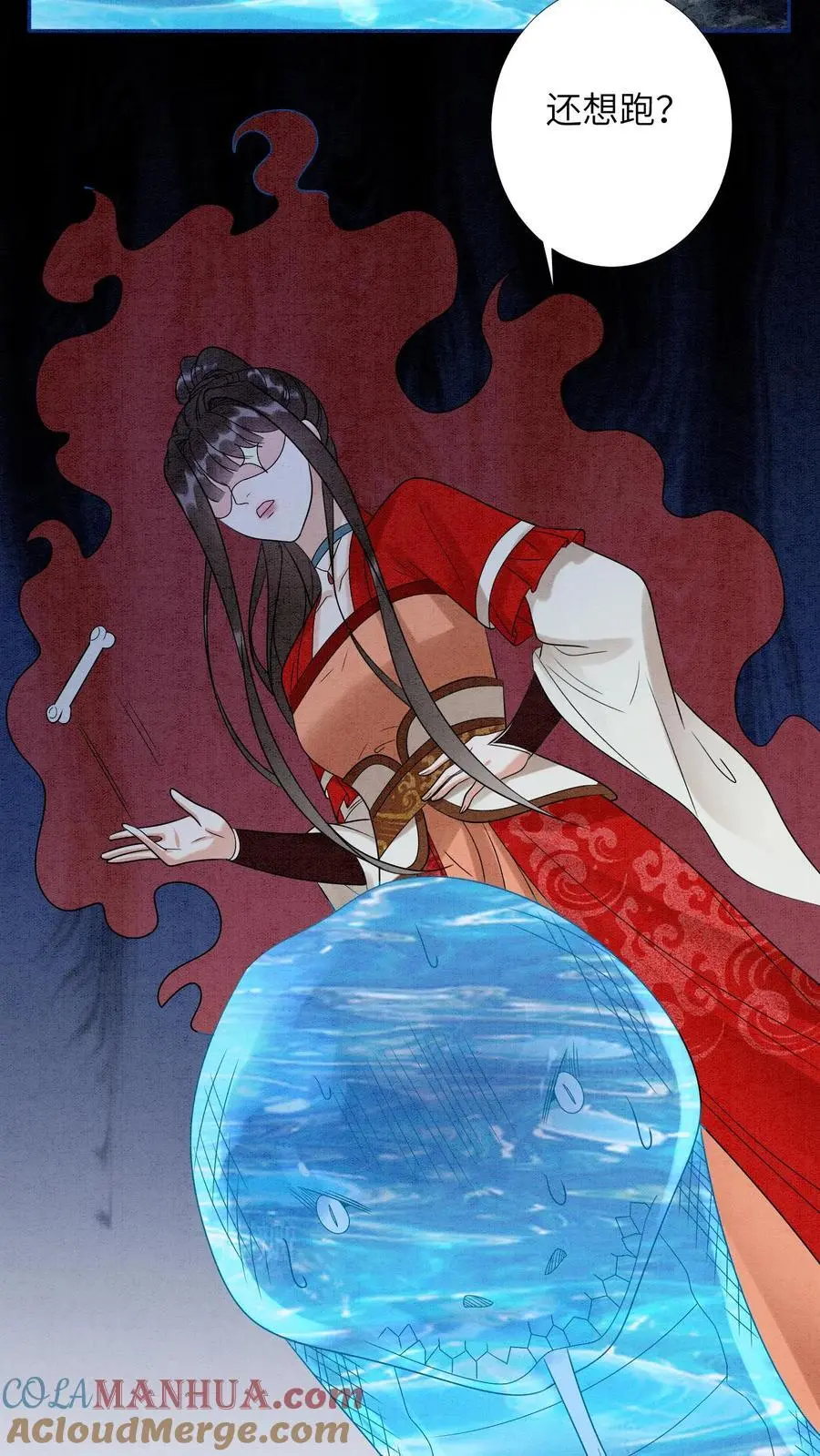 第536话 相见 第15页