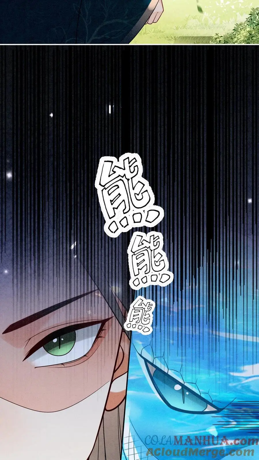第536话 相见 第19页
