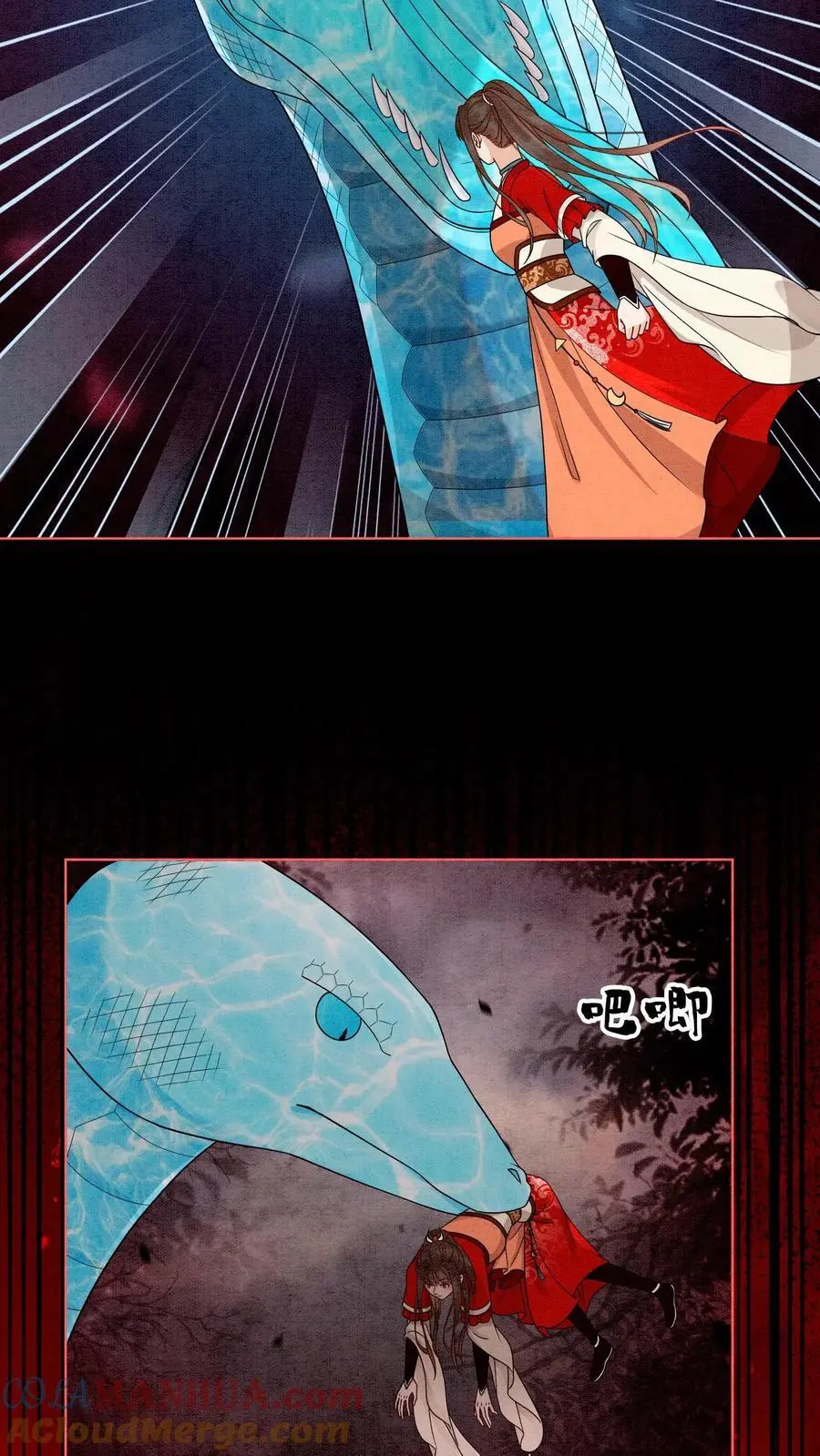 第536话 相见 第21页