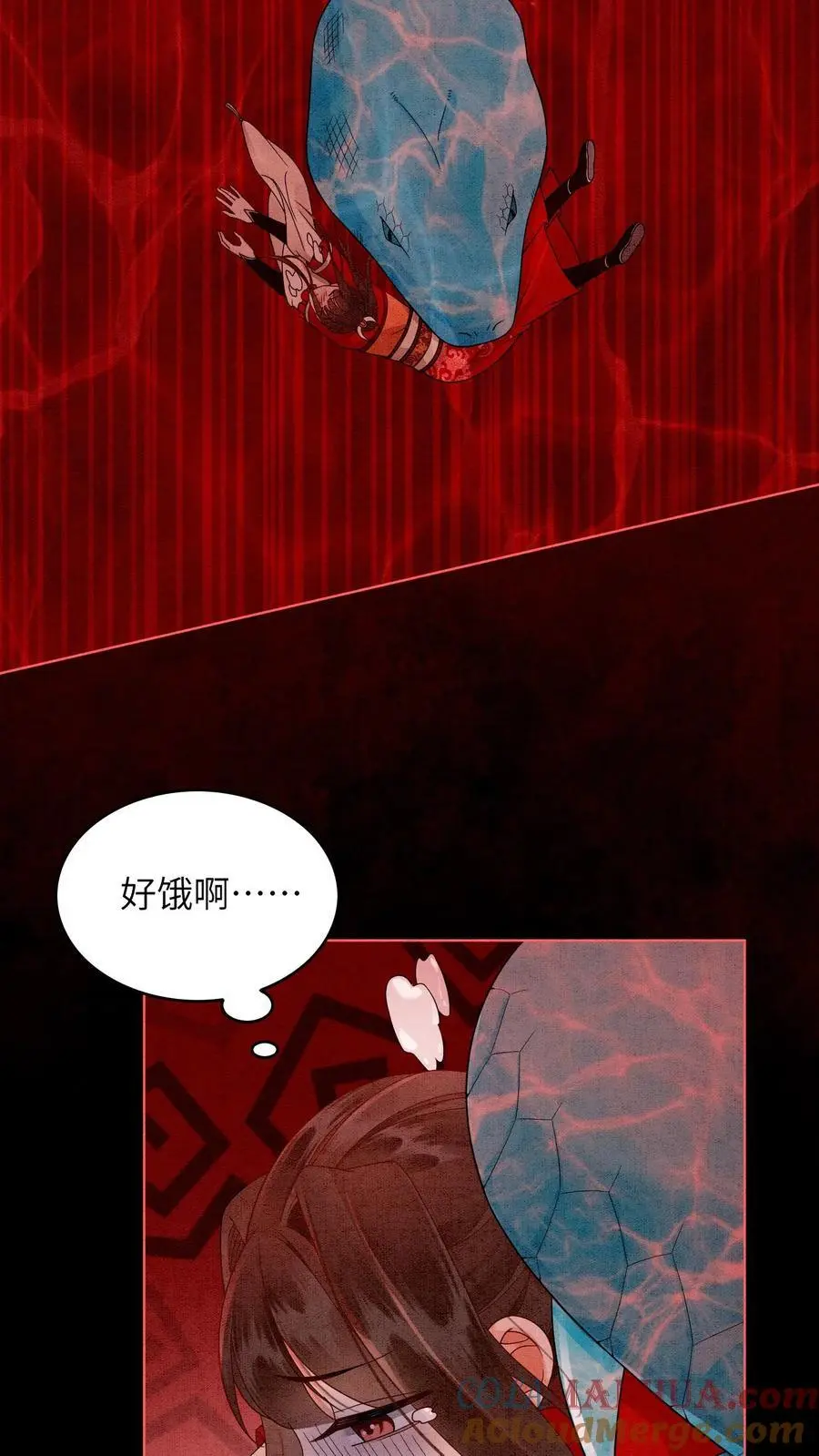 第536话 相见 第23页