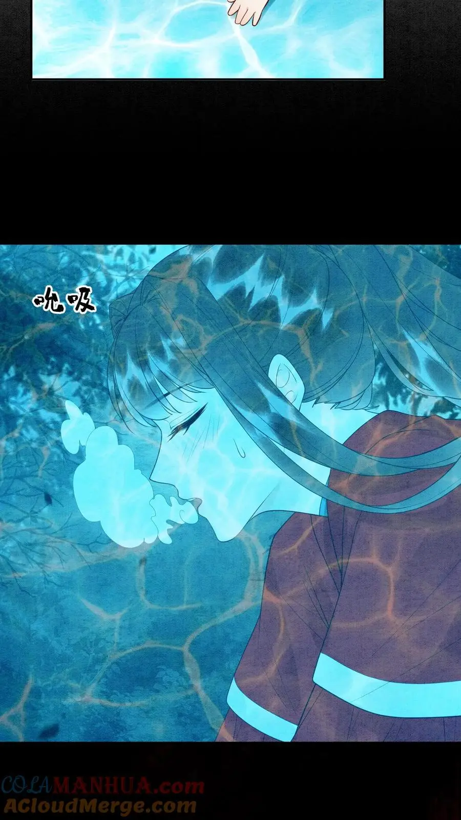第536话 相见 第25页