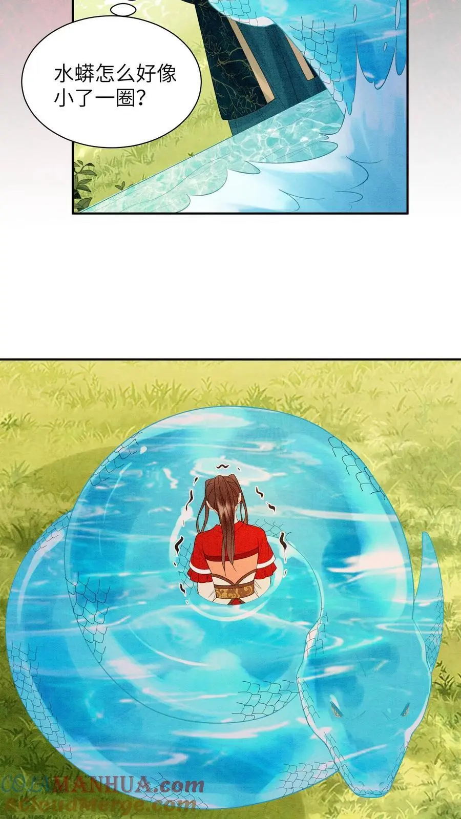 第536话 相见 第27页