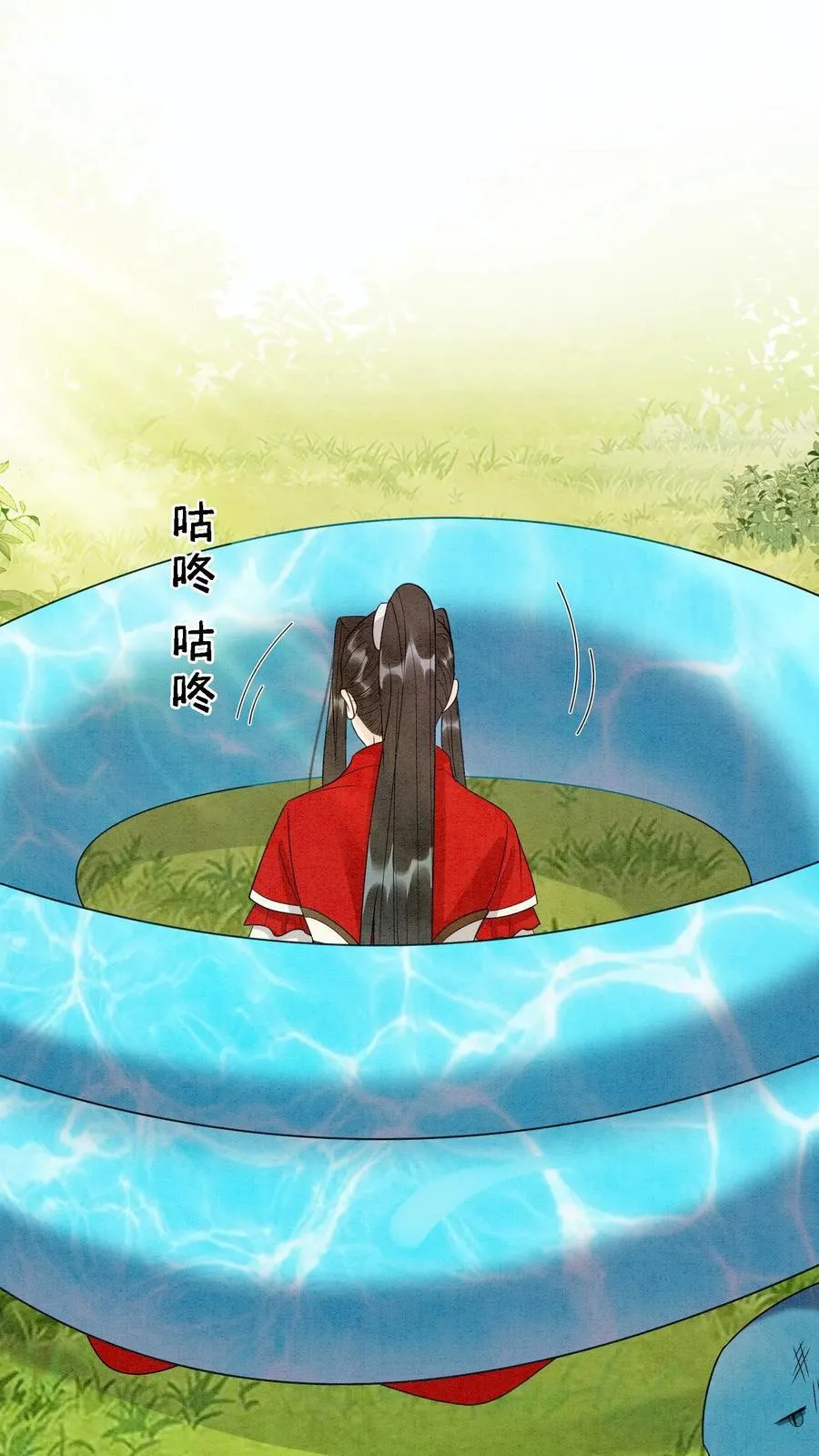 第537话 怀孕 第2页