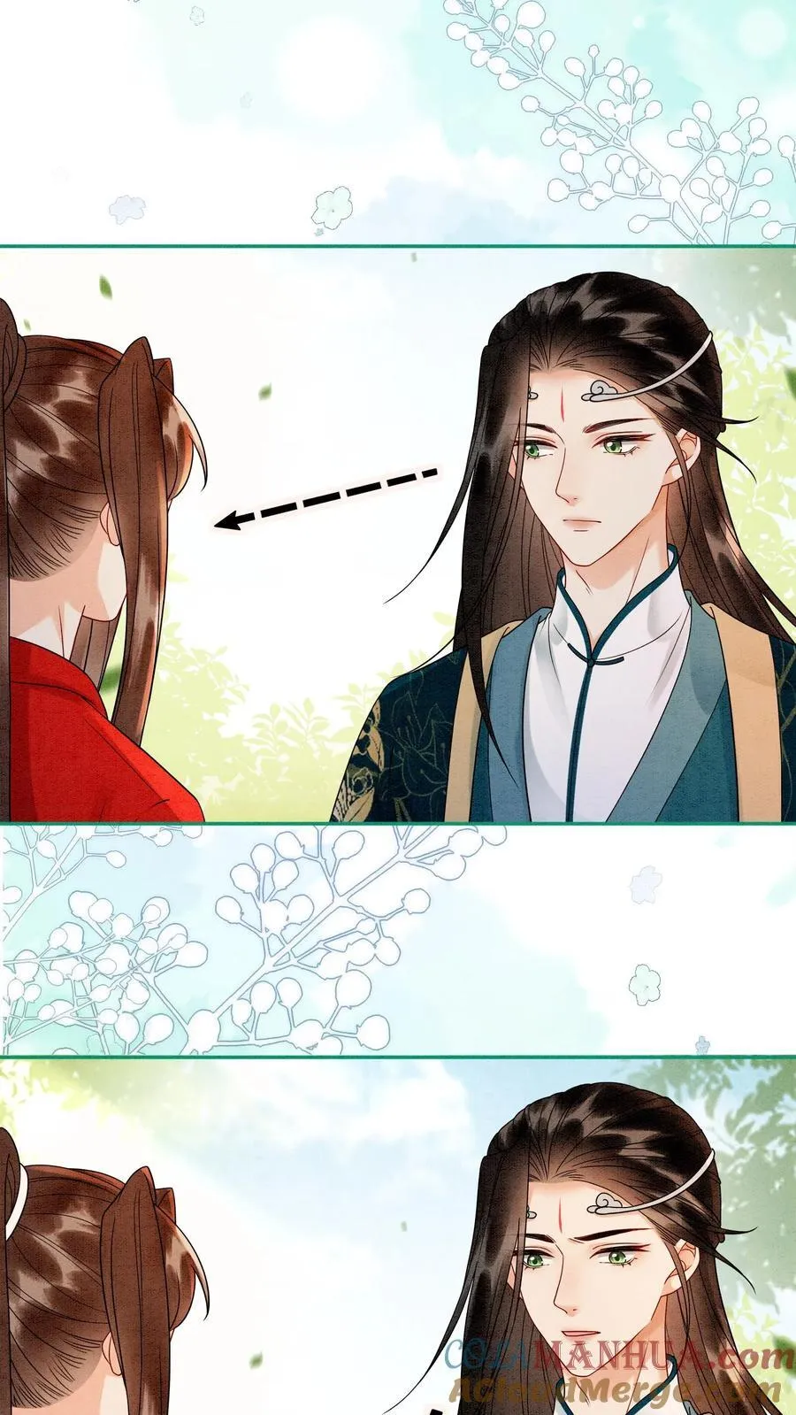 第537话 怀孕 第23页