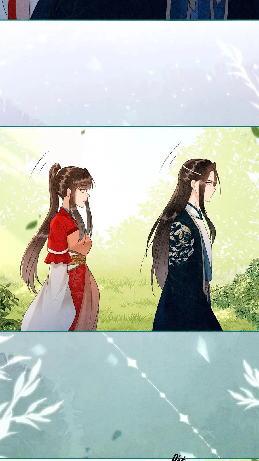 第538话 元心碎喜当爹 第20页