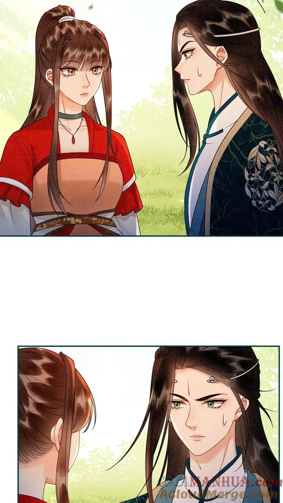 第538话 元心碎喜当爹 第23页