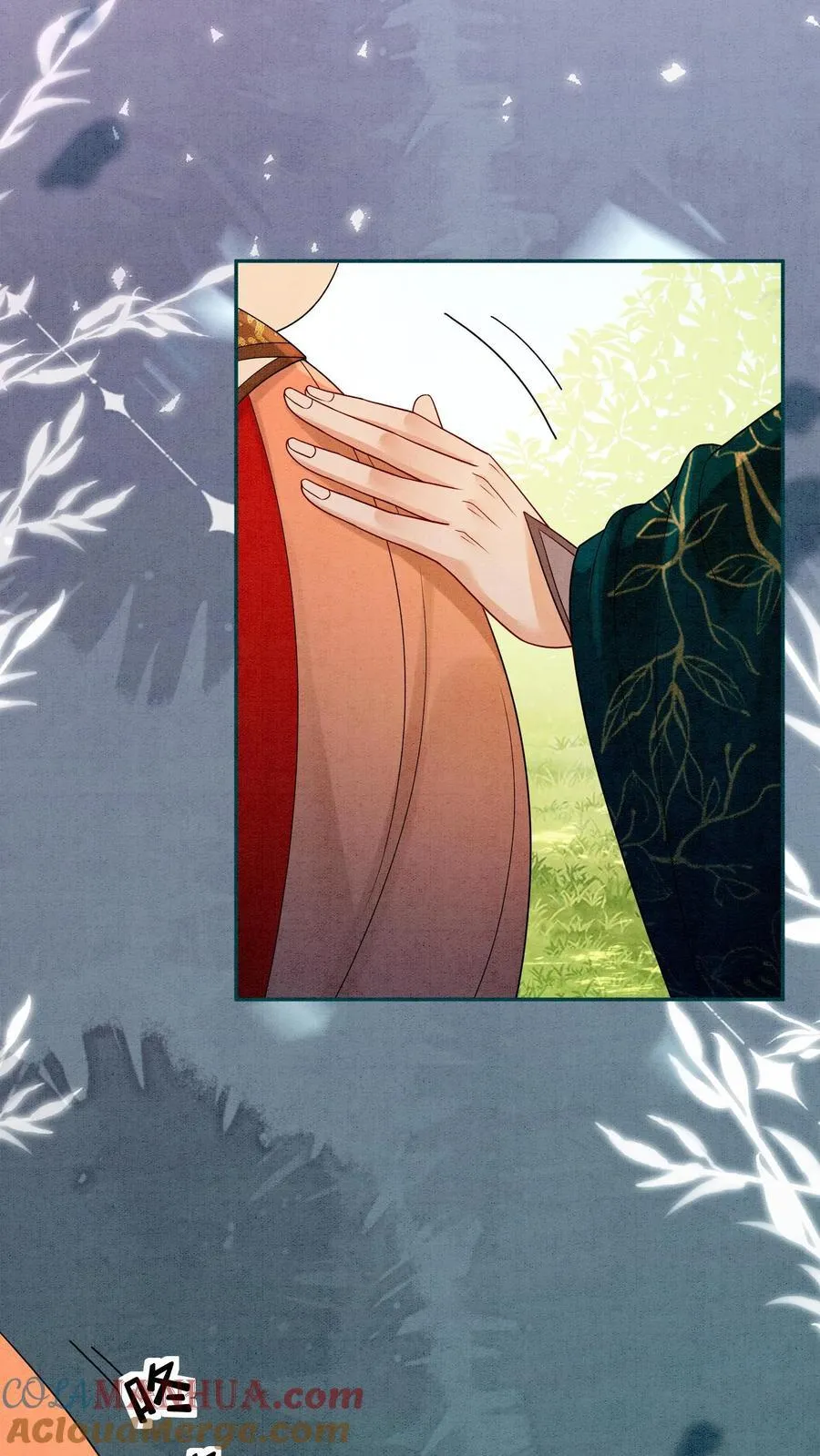 第538话 元心碎喜当爹 第25页