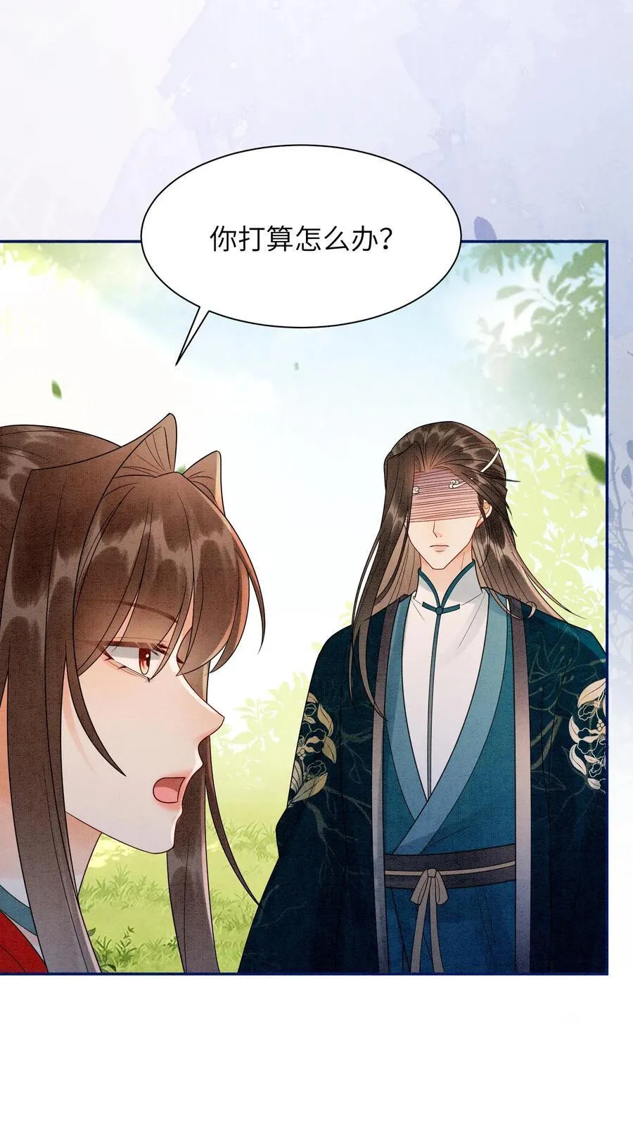 第539话 不负责的渣男 第8页