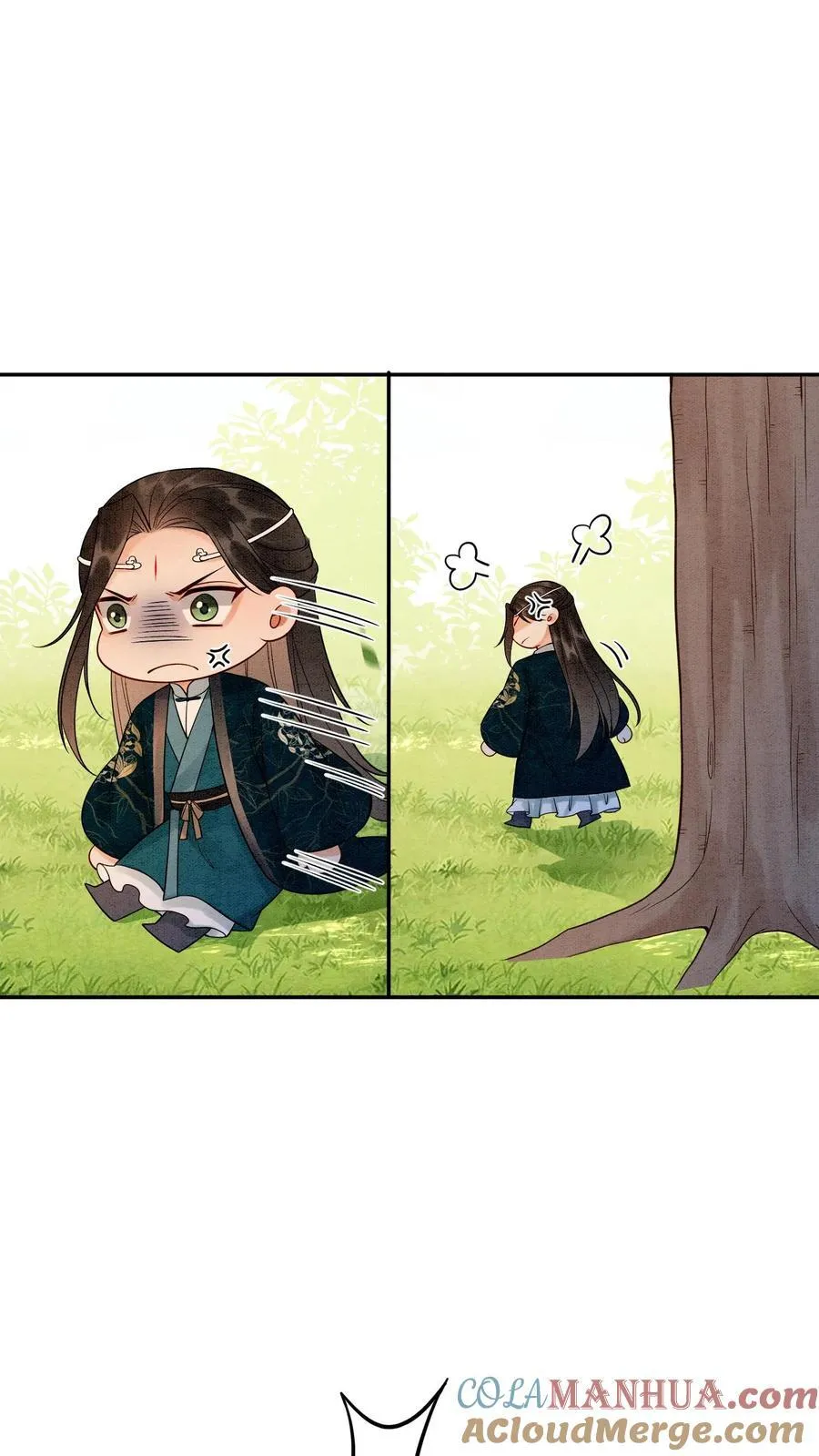 第539话 不负责的渣男 第17页