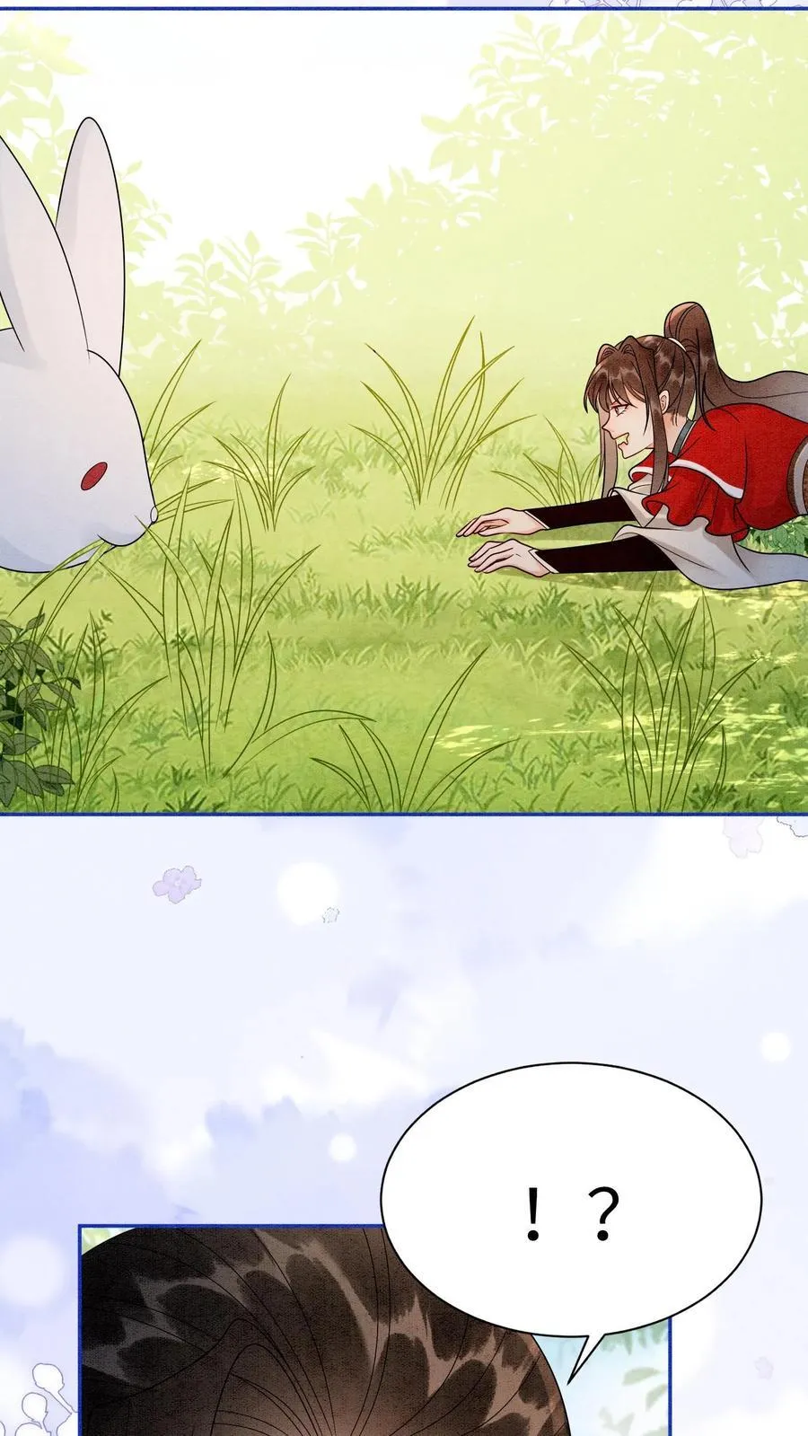 第539话 不负责的渣男 第20页