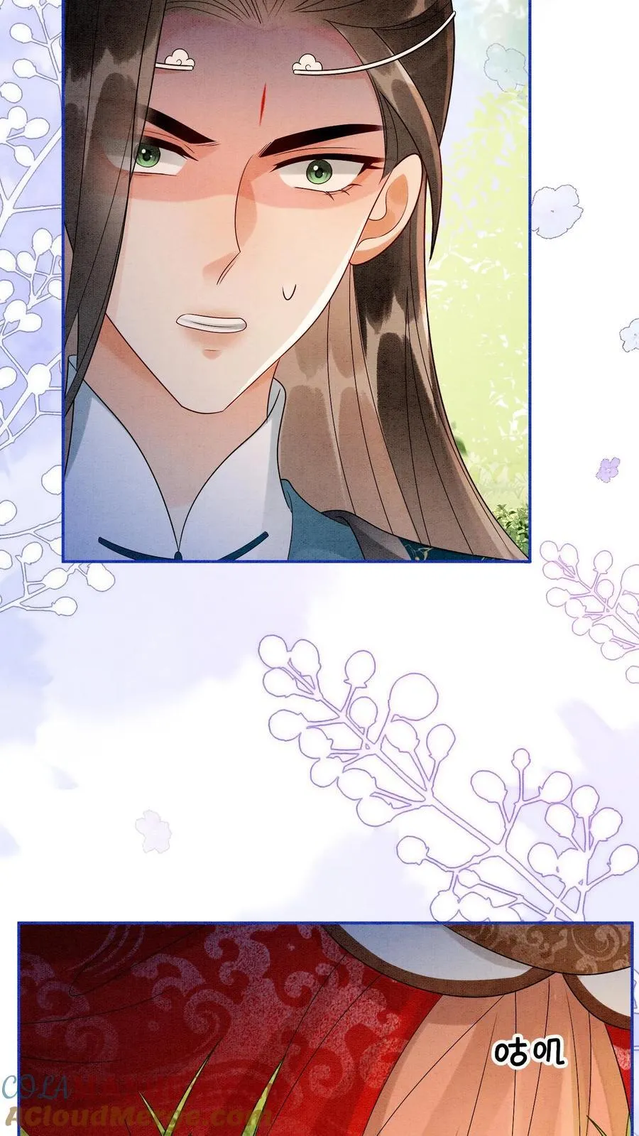 第539话 不负责的渣男 第21页