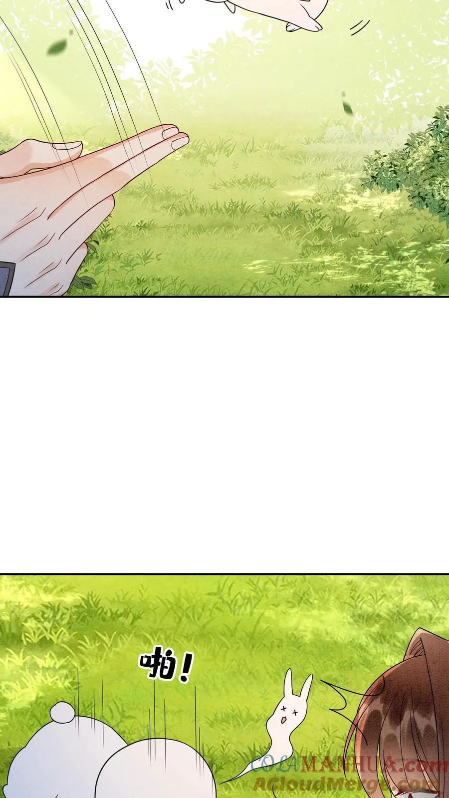 第539话 不负责的渣男 第27页