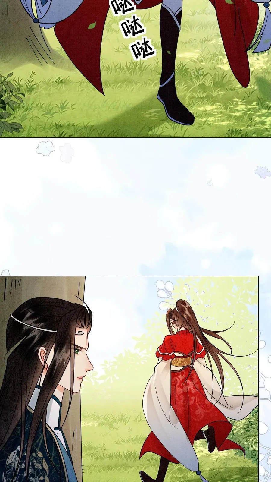 第540话 全身上下嘴嘴硬 第6页