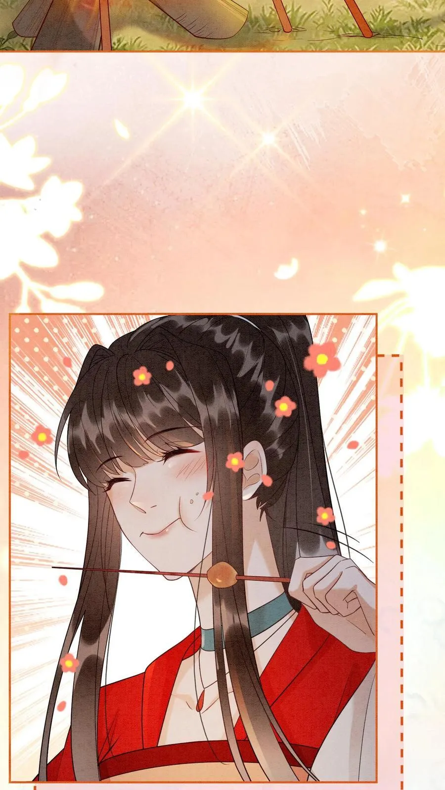 第540话 全身上下嘴嘴硬 第18页