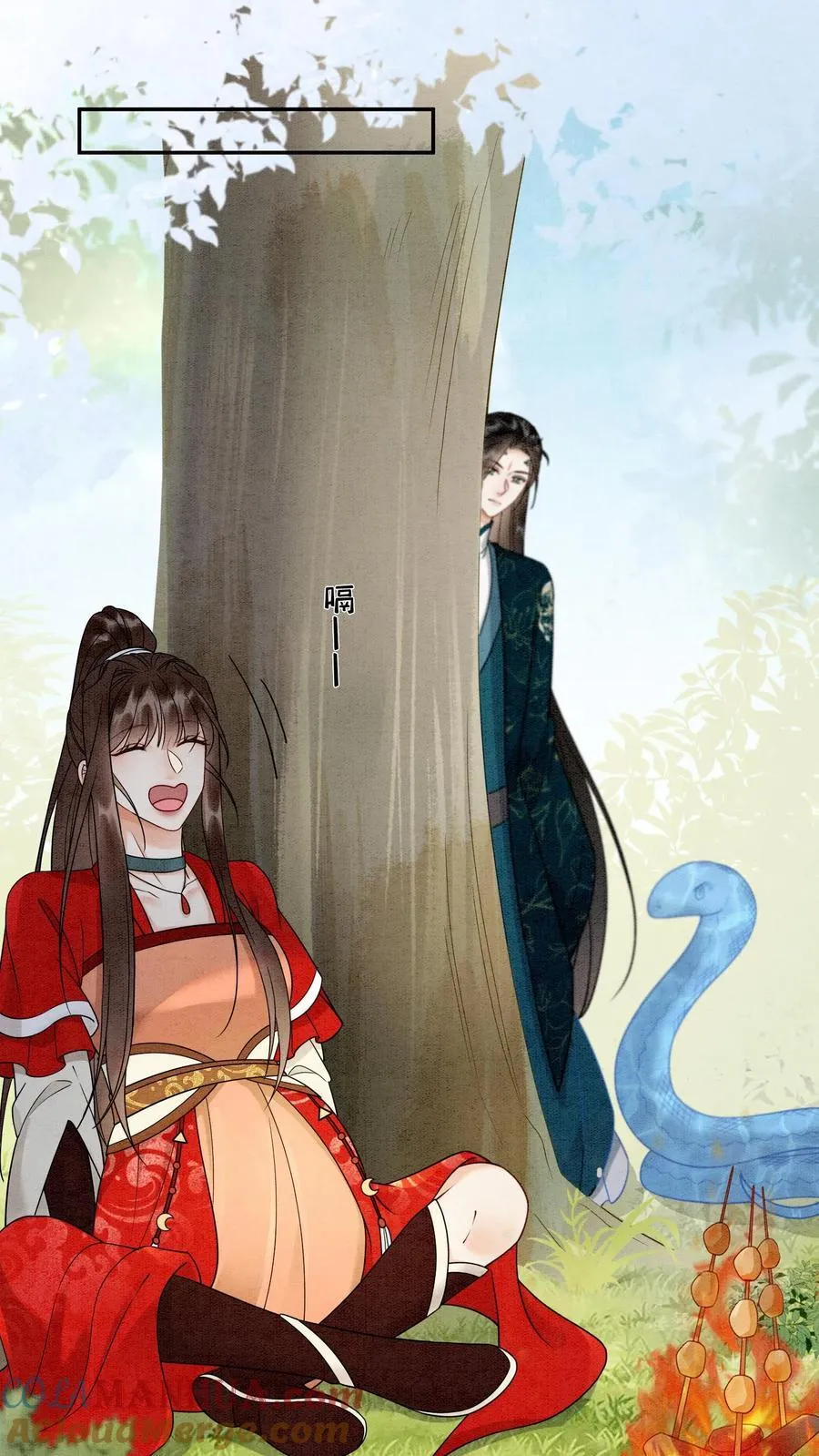 第540话 全身上下嘴嘴硬 第23页