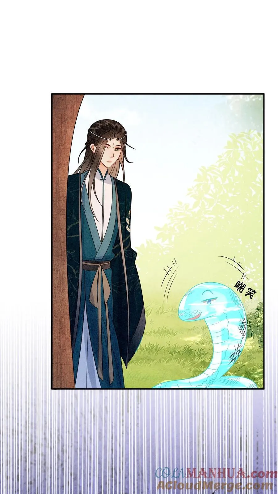 第540话 全身上下嘴嘴硬 第25页