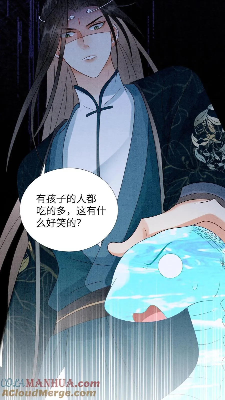 第540话 全身上下嘴嘴硬 第27页