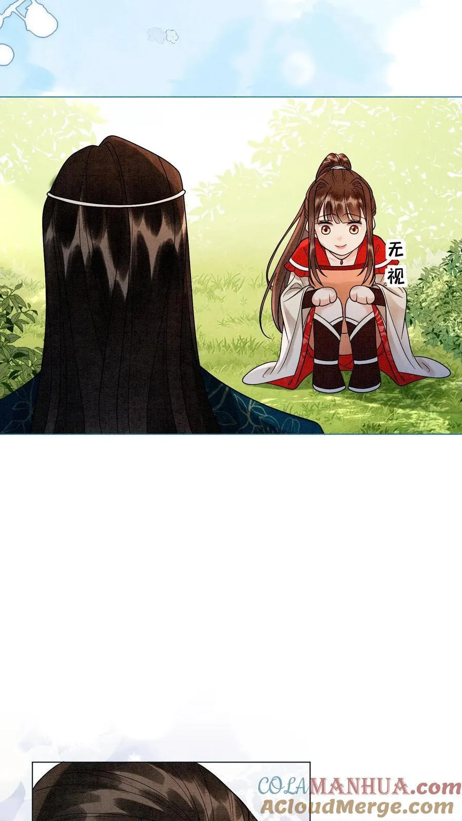 第541话 我的孩子 第11页