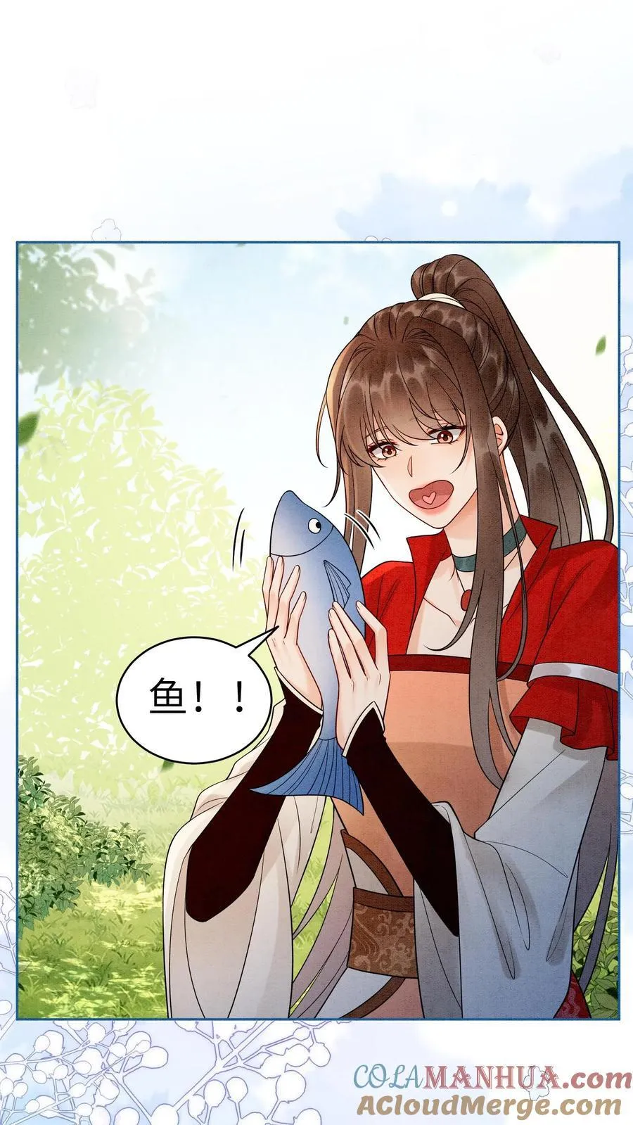 第541话 我的孩子 第15页