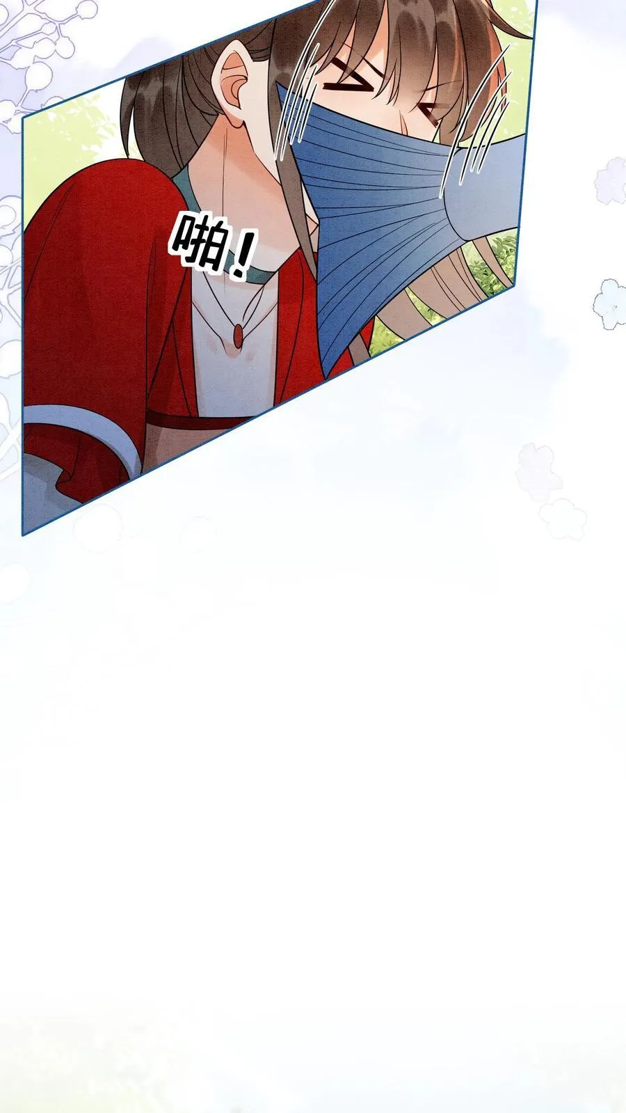 第541话 我的孩子 第18页