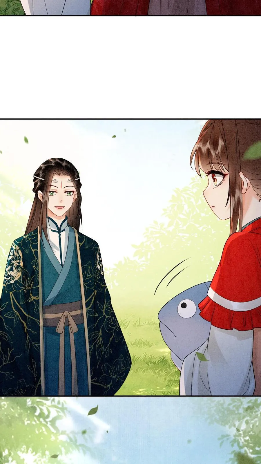 第541话 我的孩子 第20页