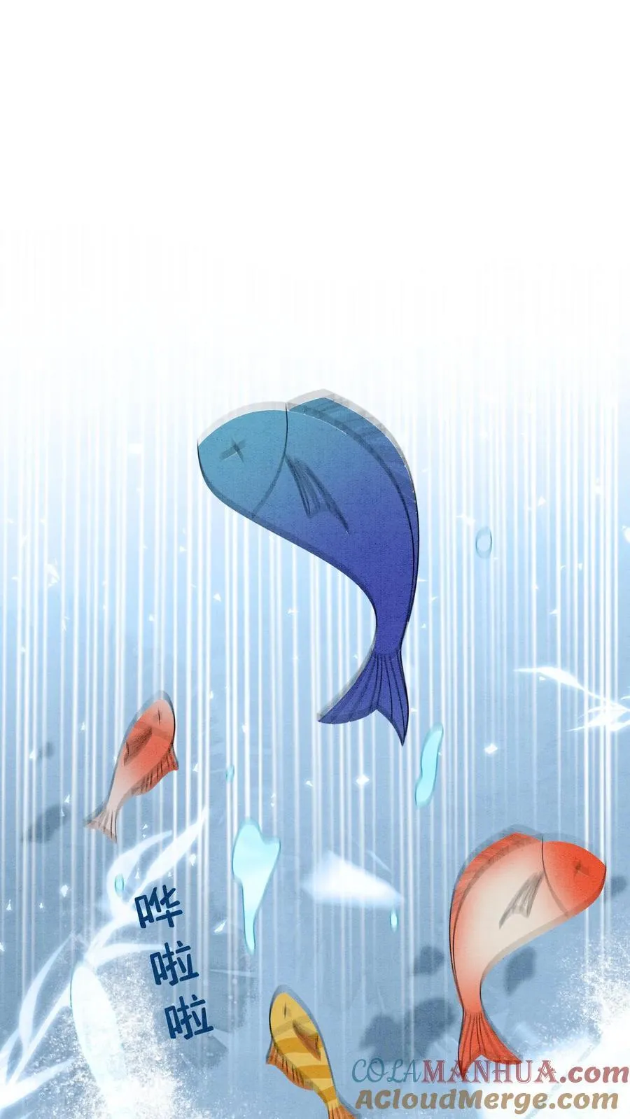第541话 我的孩子 第23页