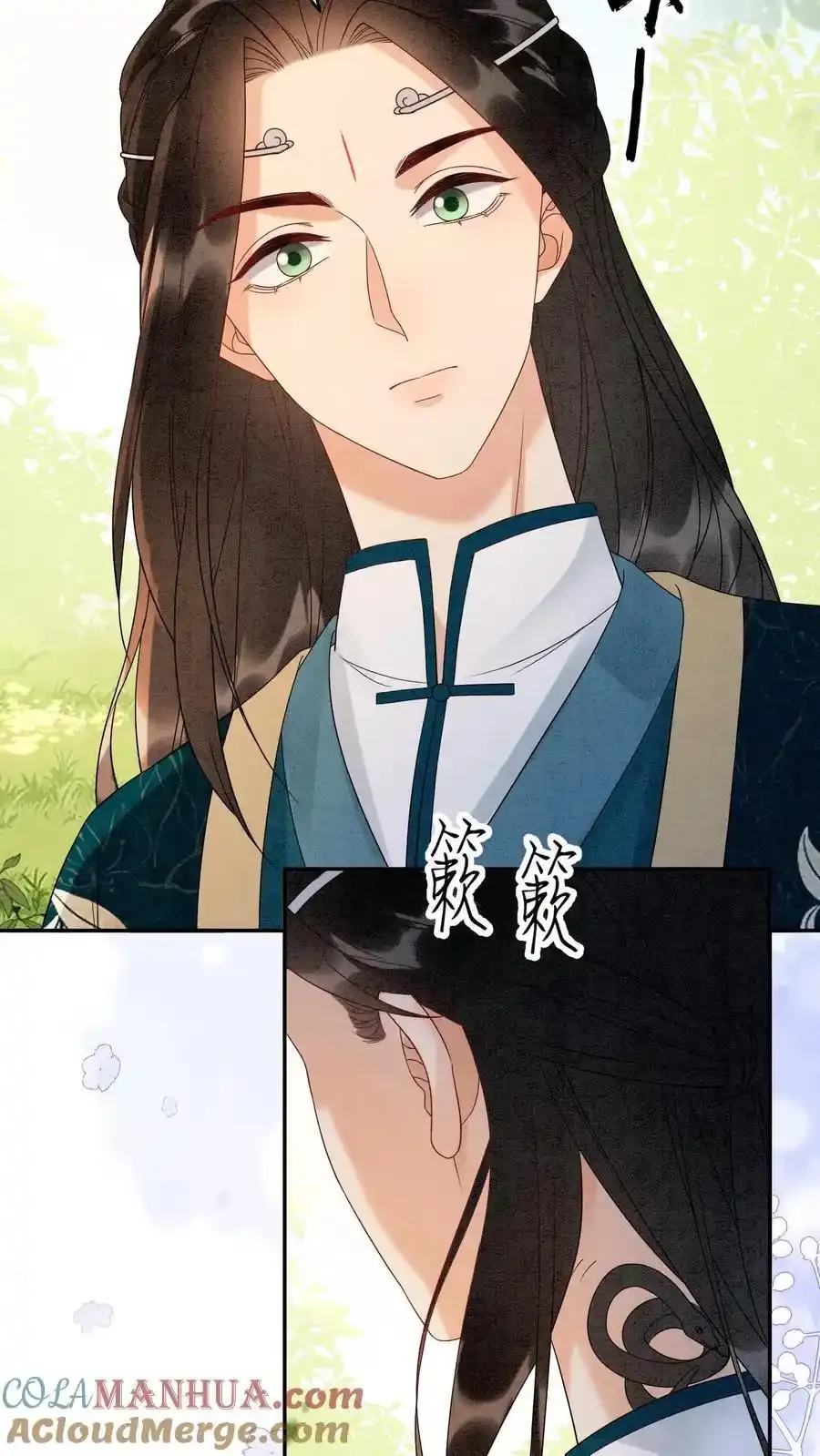 第542话 还是没了 第21页